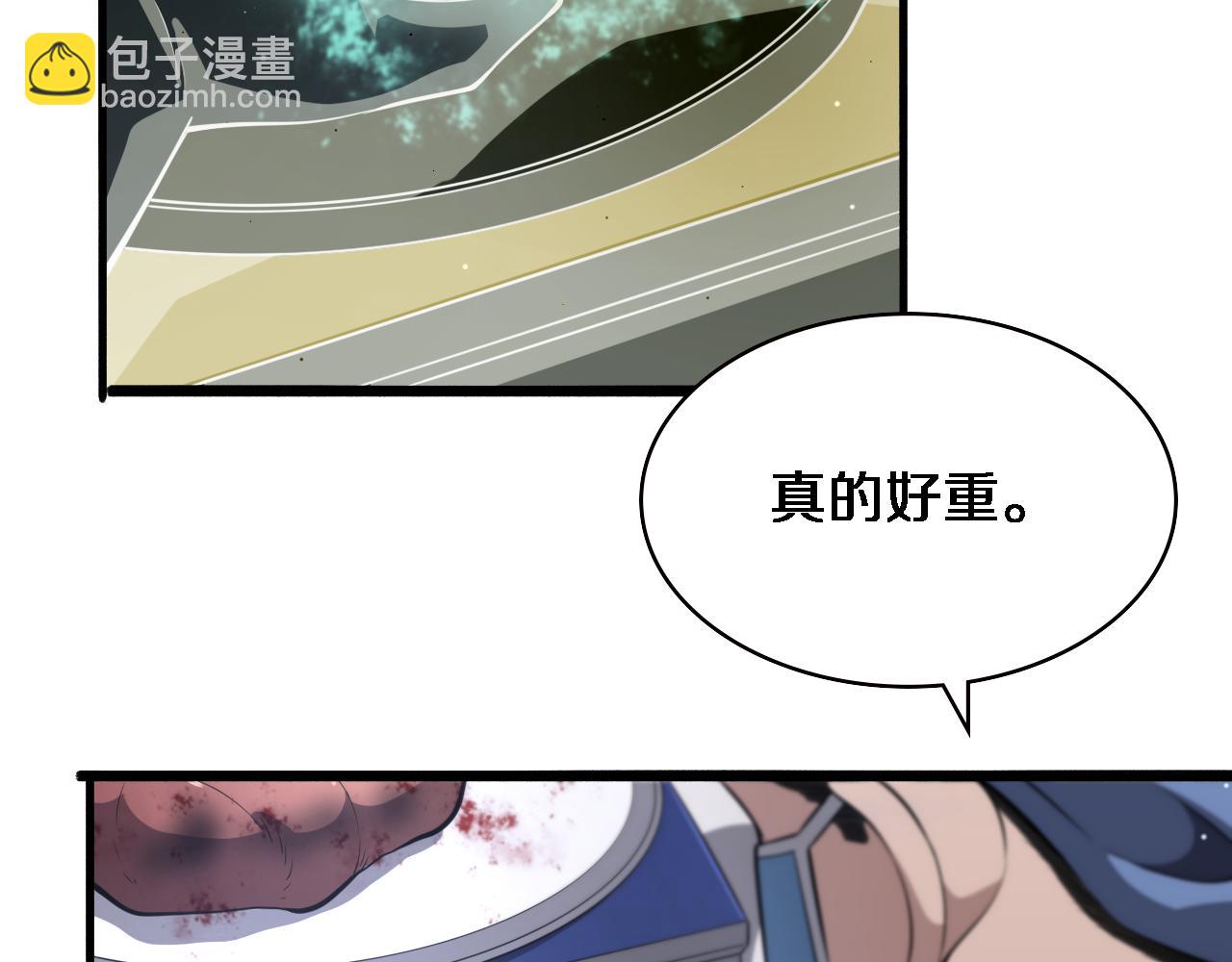 大醫凌然 - 第178話 恰恰好(2/2) - 2