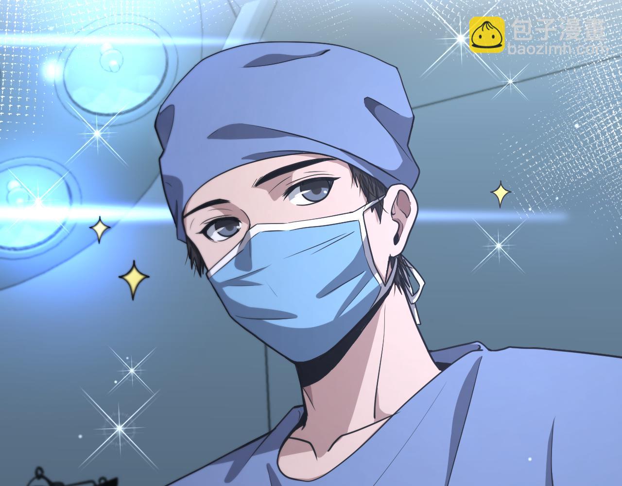 大醫凌然 - 第178話 恰恰好(2/2) - 3