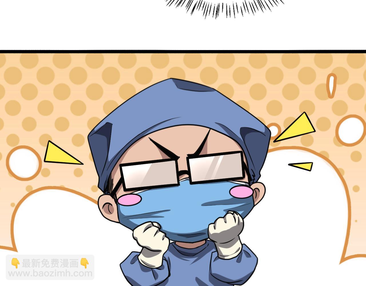 大醫凌然 - 第178話 恰恰好(2/2) - 5