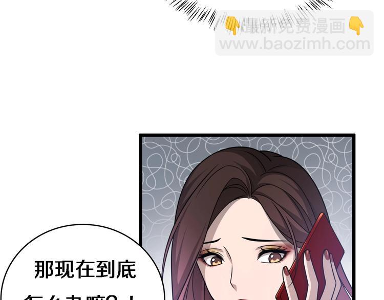 大醫凌然 - 第19話 值夜班(3/3) - 6