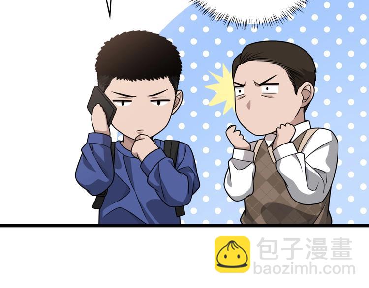 大醫凌然 - 第19話 值夜班(3/3) - 2