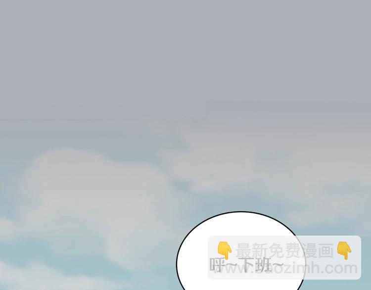 大醫凌然 - 第19話 值夜班(1/3) - 4