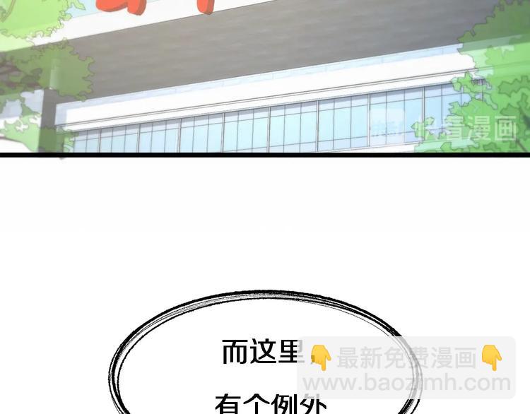 大醫凌然 - 第19話 值夜班(1/3) - 6