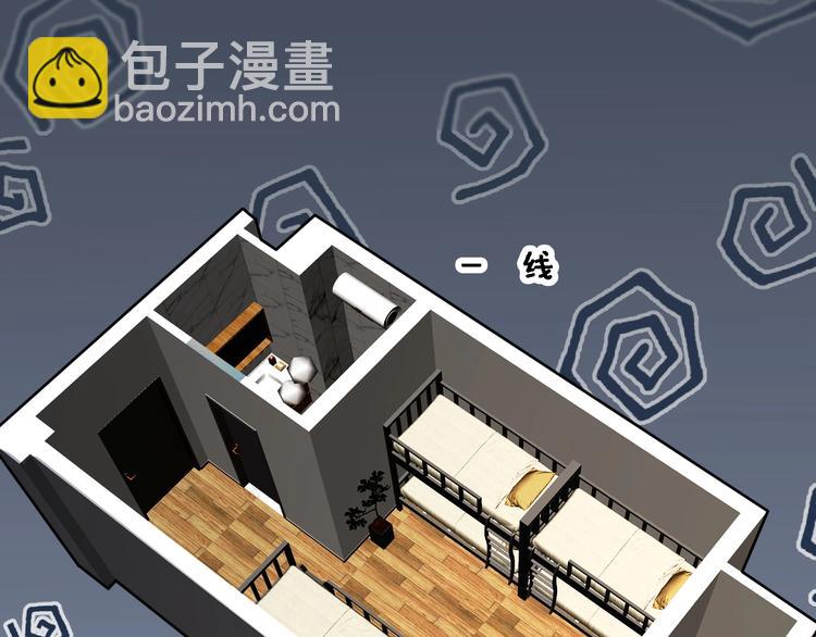 大醫凌然 - 第19話 值夜班(1/3) - 3