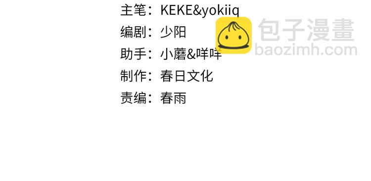 大醫凌然 - 第19話 值夜班(1/3) - 4