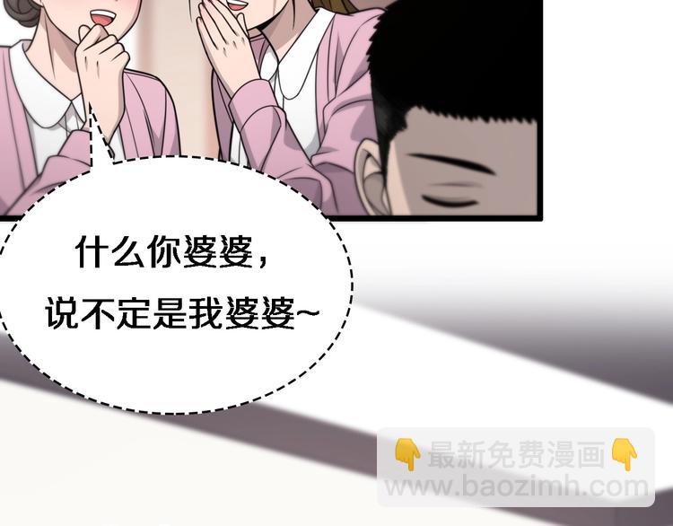 大醫凌然 - 第19話 值夜班(2/3) - 5