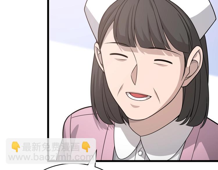 大醫凌然 - 第19話 值夜班(2/3) - 1