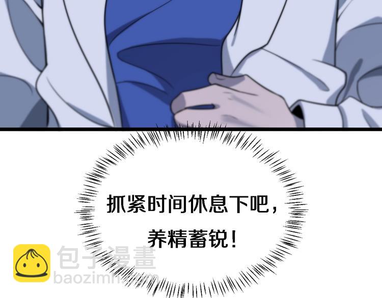 大醫凌然 - 第19話 值夜班(2/3) - 4