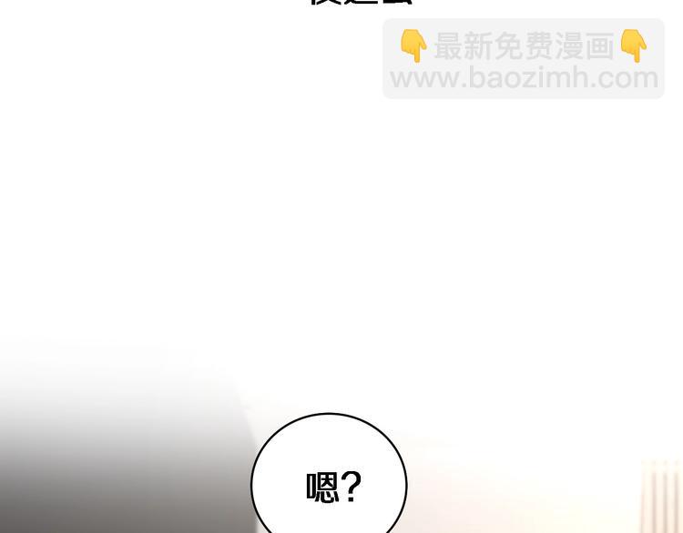 大醫凌然 - 第19話 值夜班(2/3) - 7