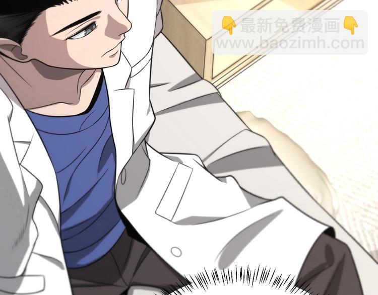 大醫凌然 - 第19話 值夜班(2/3) - 2