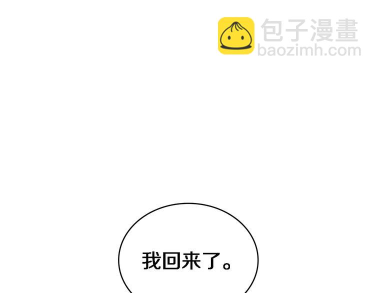 大醫凌然 - 第19話 值夜班(2/3) - 8