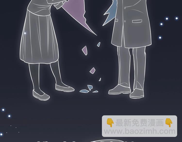 大醫凌然 - 第19話 值夜班(1/3) - 1