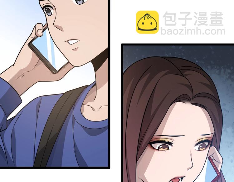 大醫凌然 - 第19話 值夜班(2/3) - 3