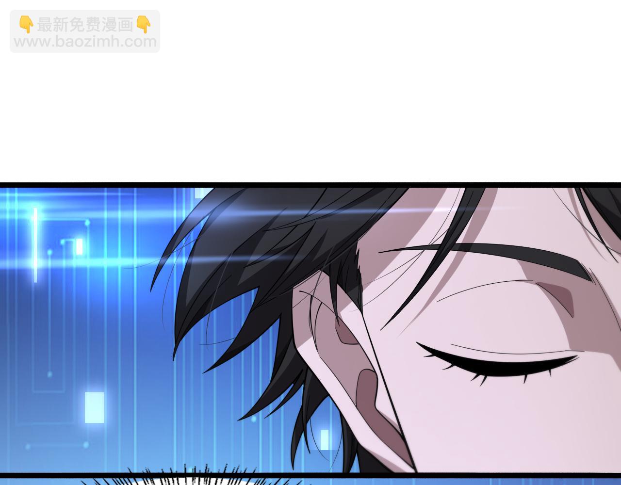 大醫凌然 - 第180話 這麼虎？(1/3) - 3