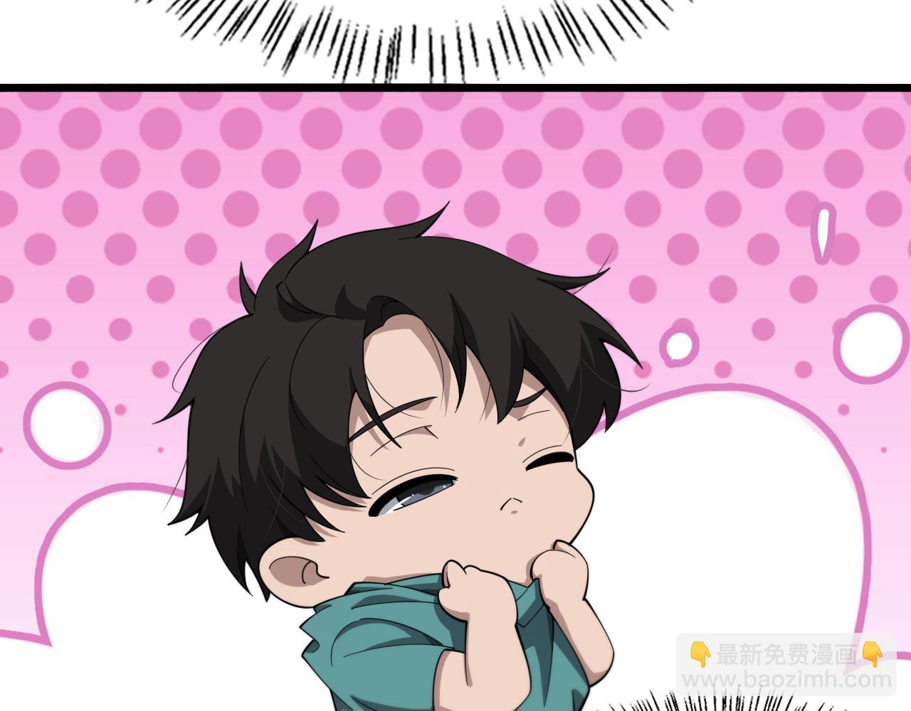 大醫凌然 - 第180話 這麼虎？(1/3) - 8