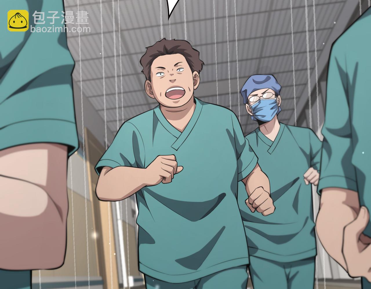 大醫凌然 - 第180話 這麼虎？(1/3) - 7