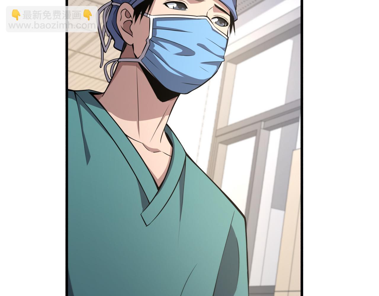 大醫凌然 - 第180話 這麼虎？(2/3) - 8