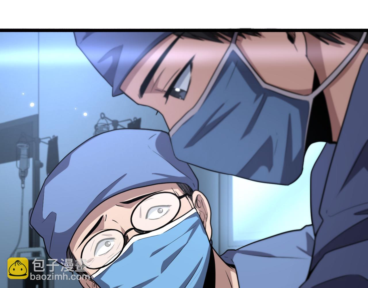 大醫凌然 - 第180話 這麼虎？(2/3) - 5