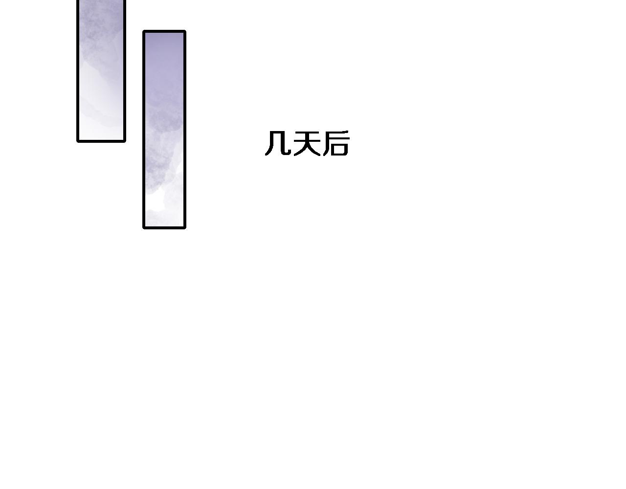 大醫凌然 - 第182話  主管的試煉(1/3) - 3