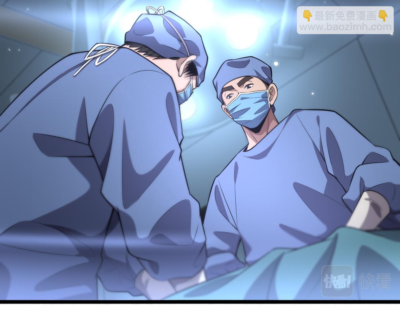 大醫凌然 - 第182話  主管的試煉(1/3) - 2