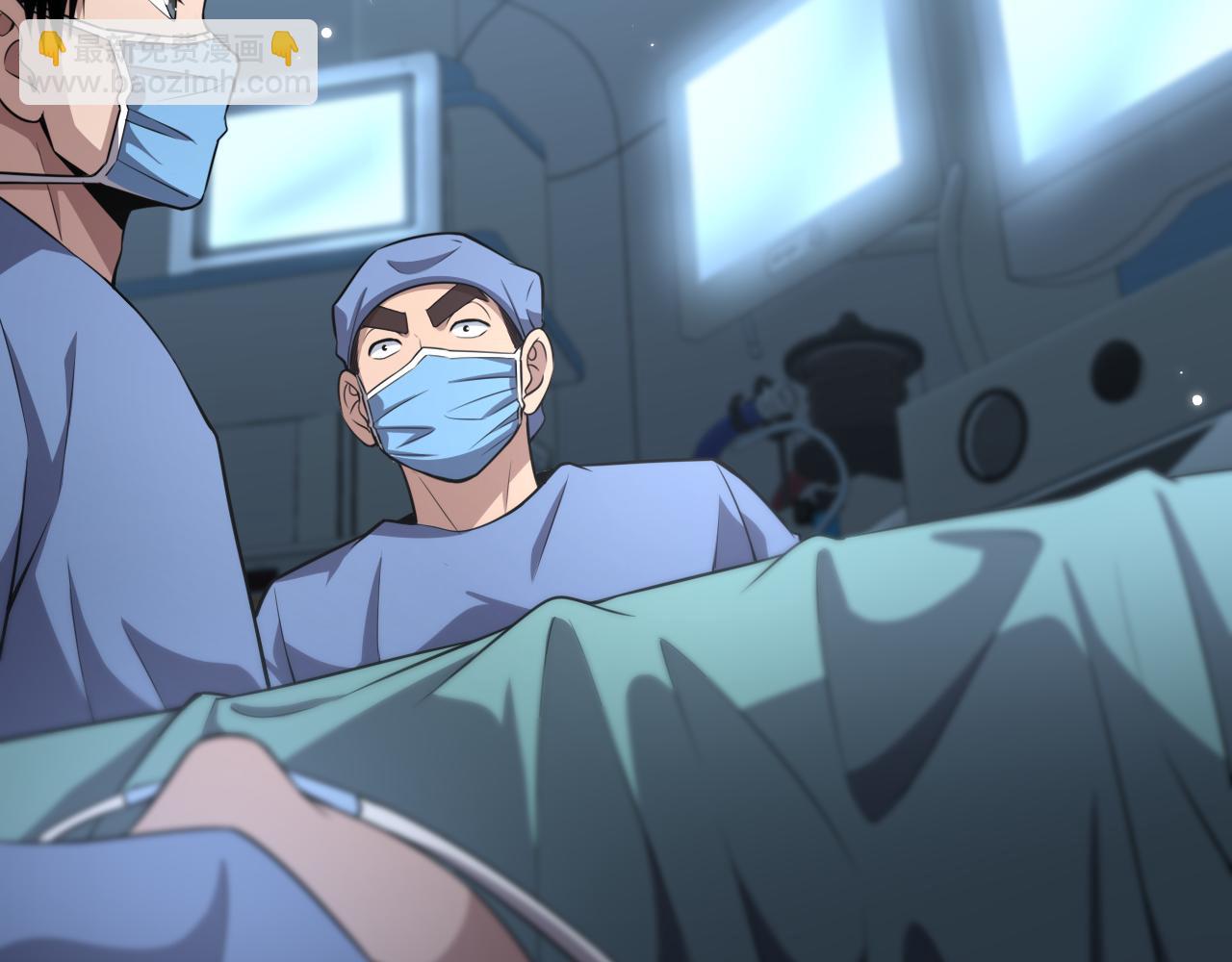 大醫凌然 - 第182話  主管的試煉(2/3) - 5