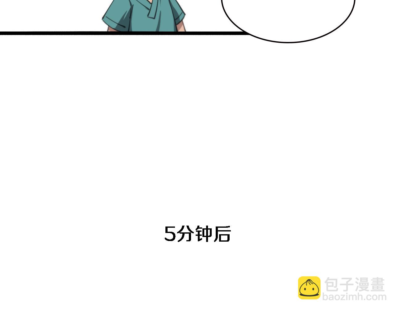 大醫凌然 - 第182話  主管的試煉(2/3) - 4