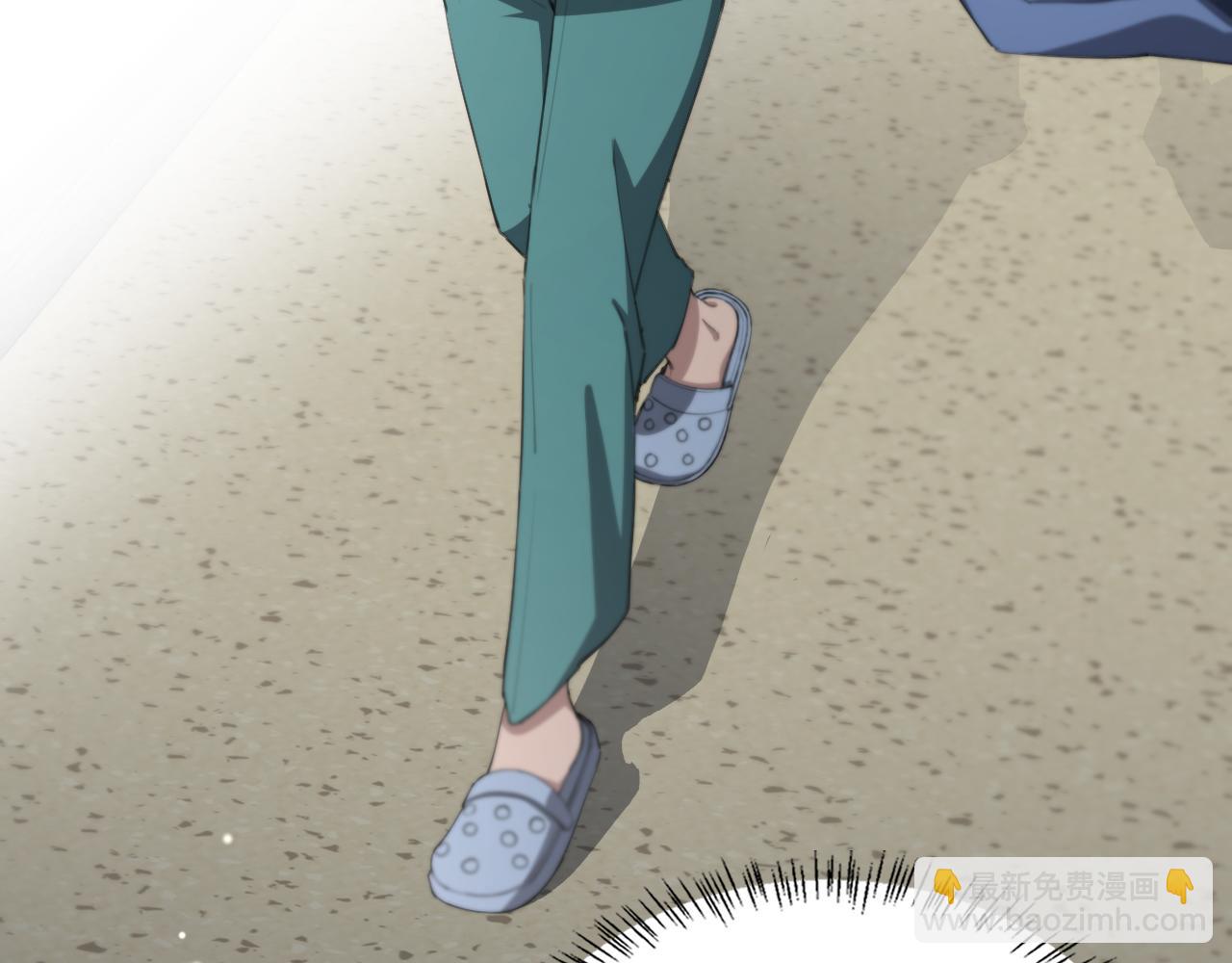 大醫凌然 - 第182話  主管的試煉(2/3) - 5