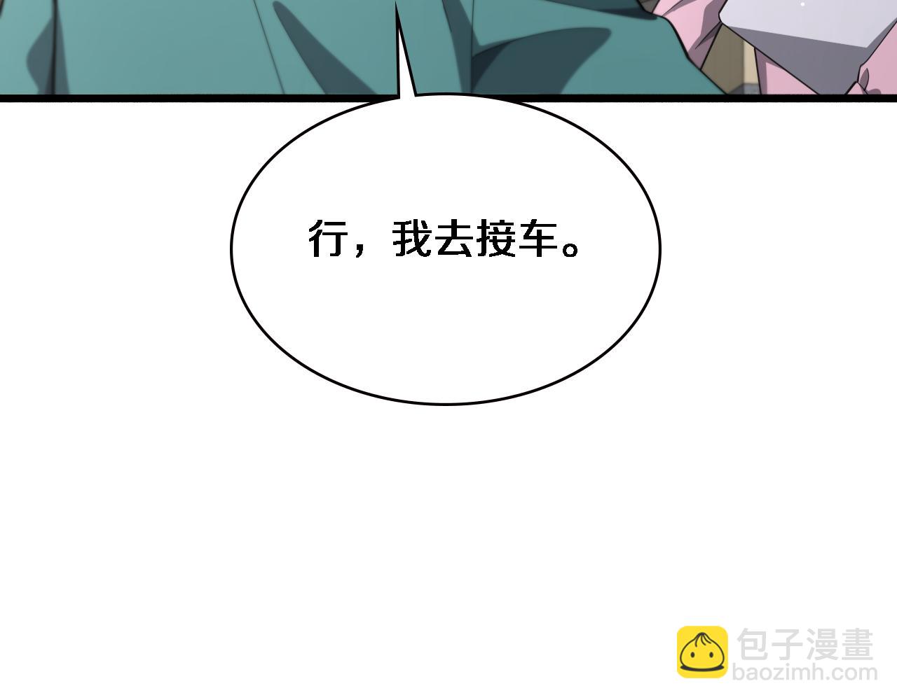 大醫凌然 - 第182話  主管的試煉(2/3) - 4