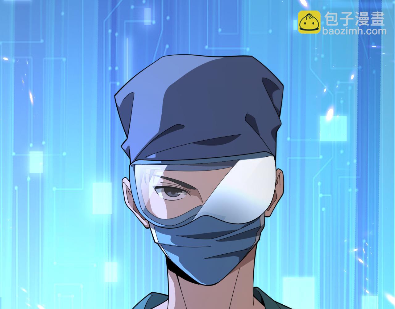 大醫凌然 - 第182話  主管的試煉(2/3) - 1