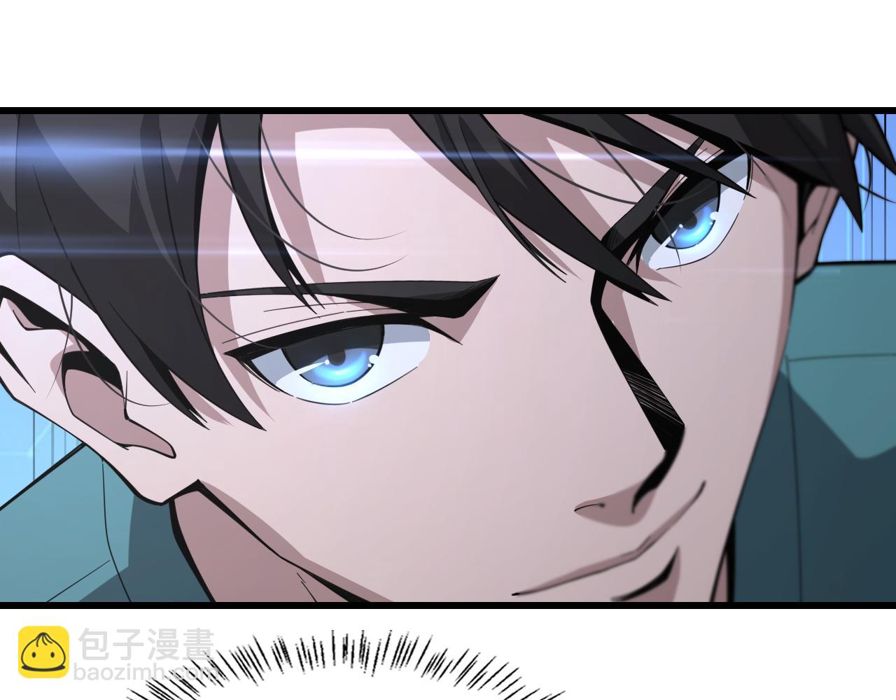 大醫凌然 - 第184話 名氣也能有任務？(3/3) - 1