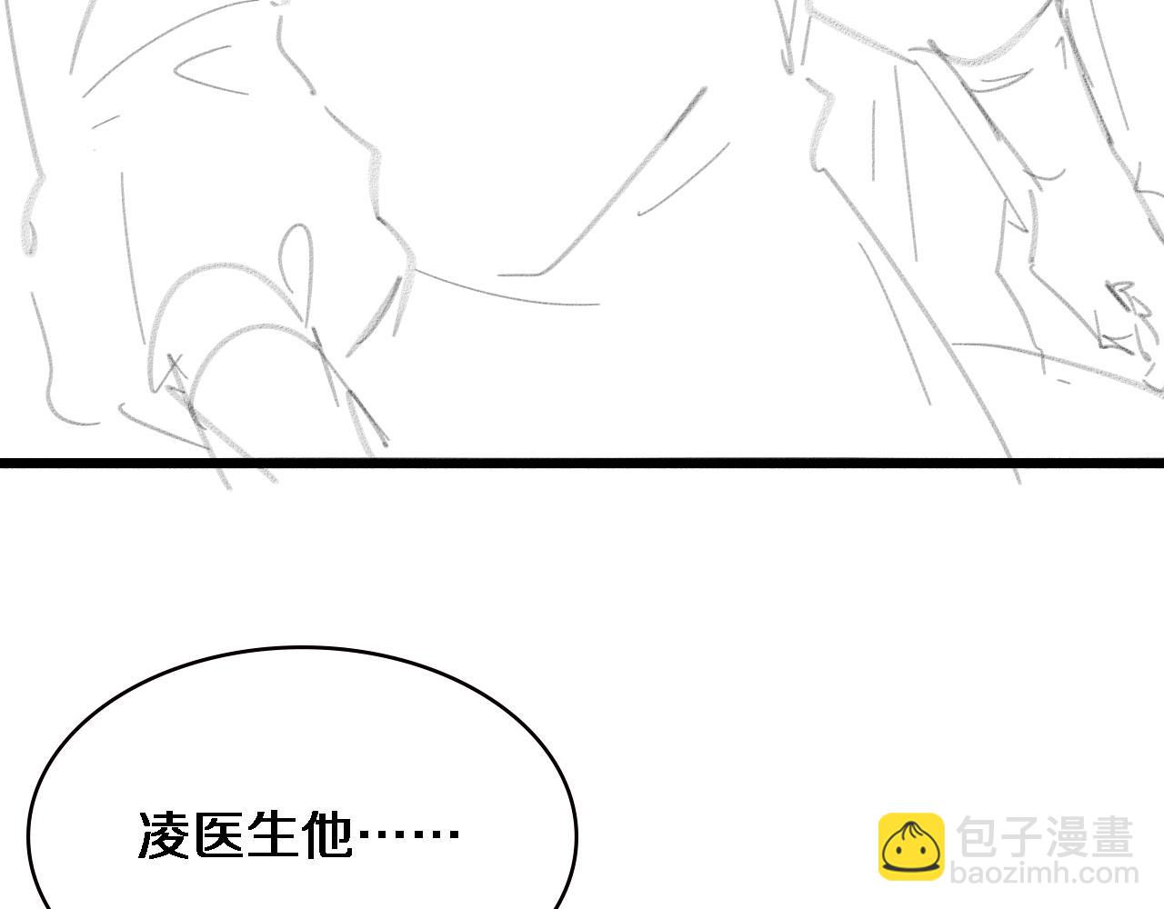 大醫凌然 - 第184話 名氣也能有任務？(3/3) - 4