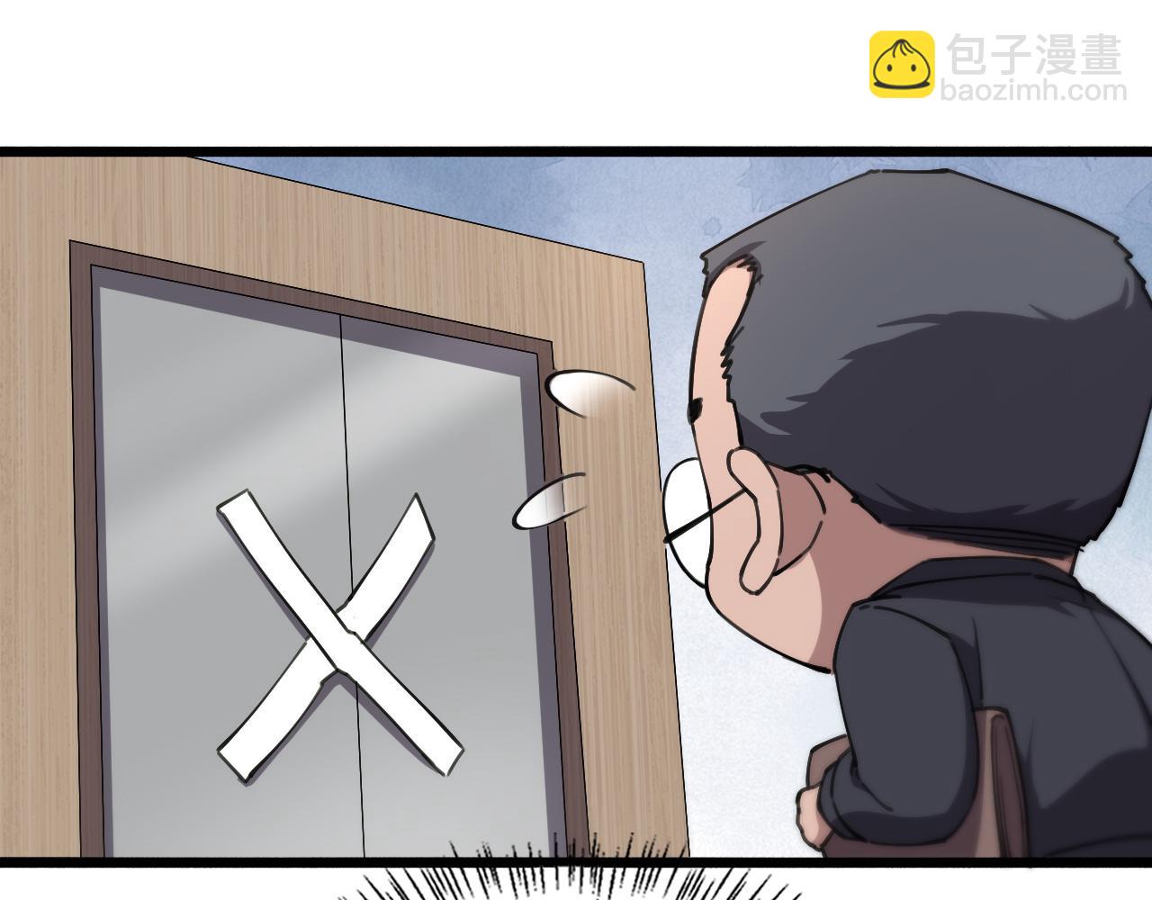 大醫凌然 - 第184話 名氣也能有任務？(1/3) - 5