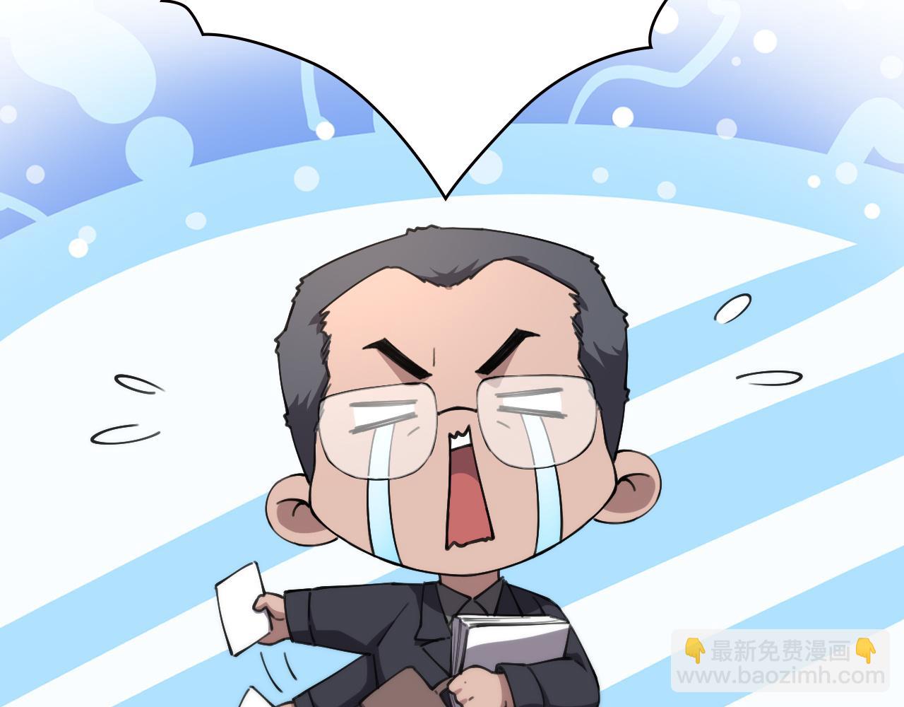 大醫凌然 - 第184話 名氣也能有任務？(1/3) - 8