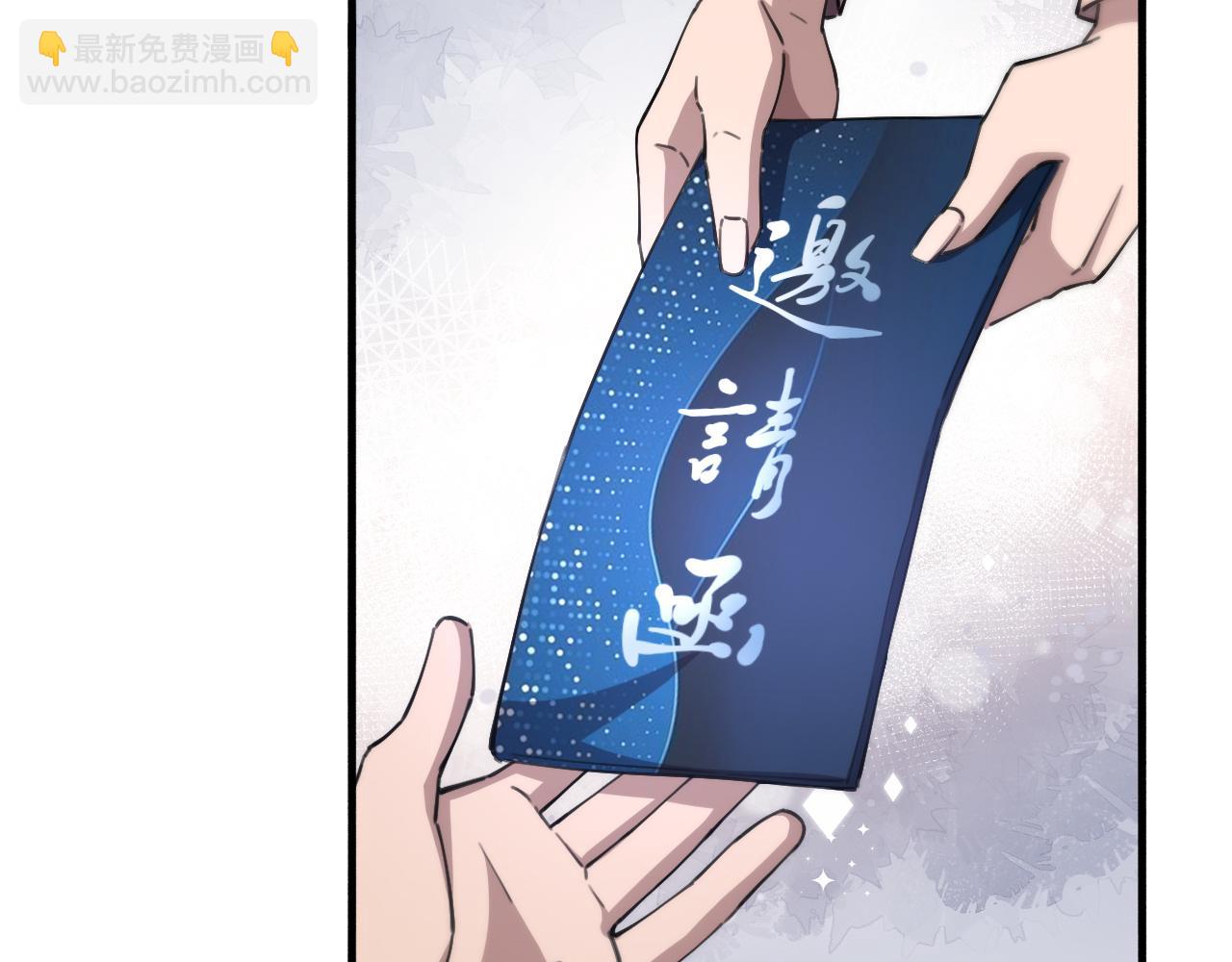 大醫凌然 - 第184話 名氣也能有任務？(1/3) - 8