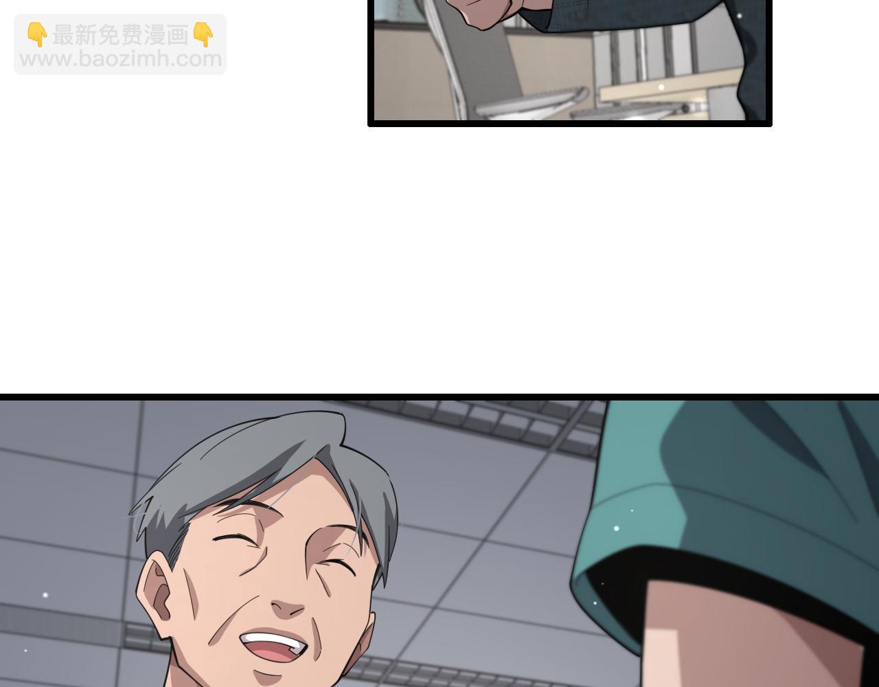 大醫凌然 - 第184話 名氣也能有任務？(2/3) - 3