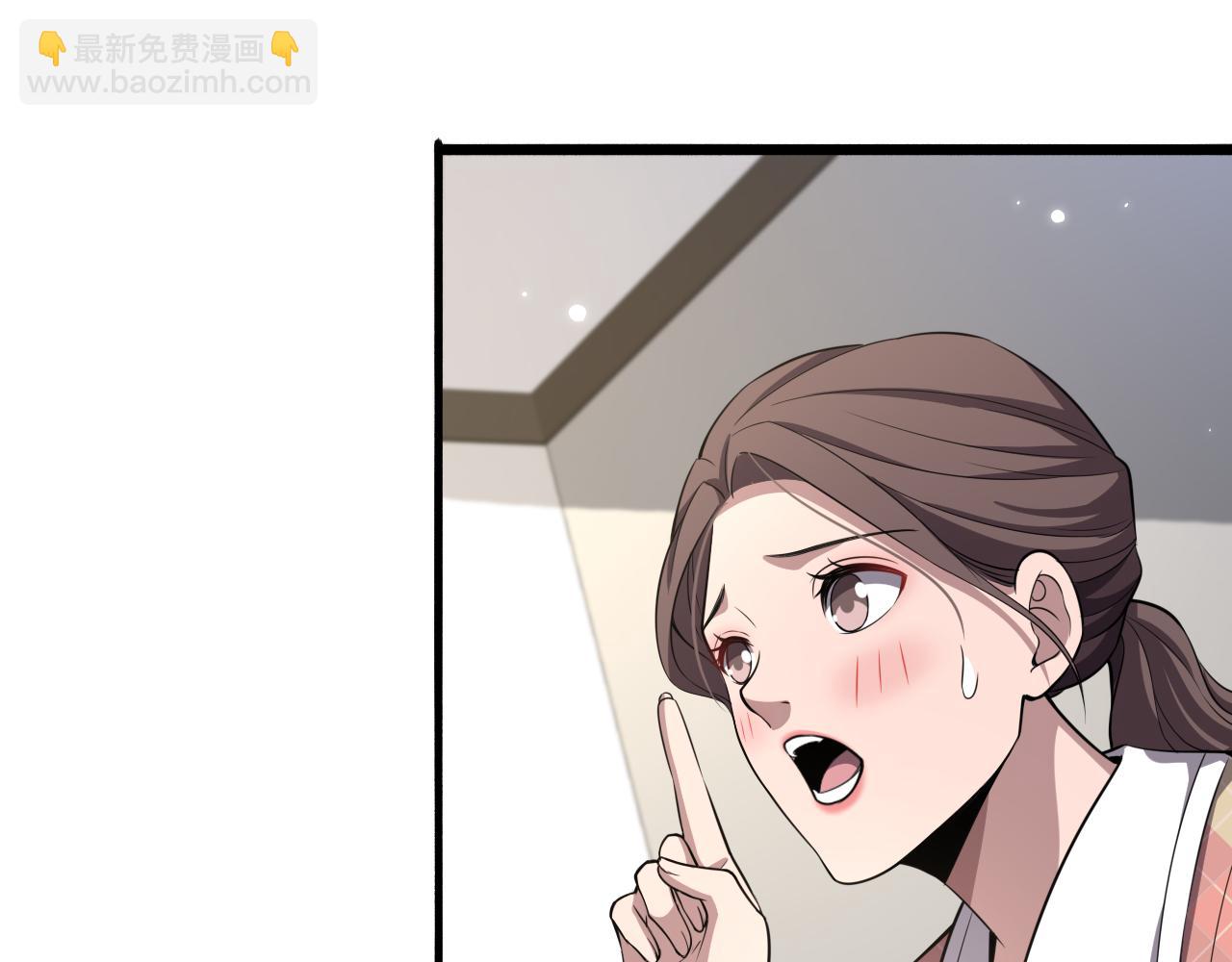 大醫凌然 - 第186話  虛擬人(1/2) - 5