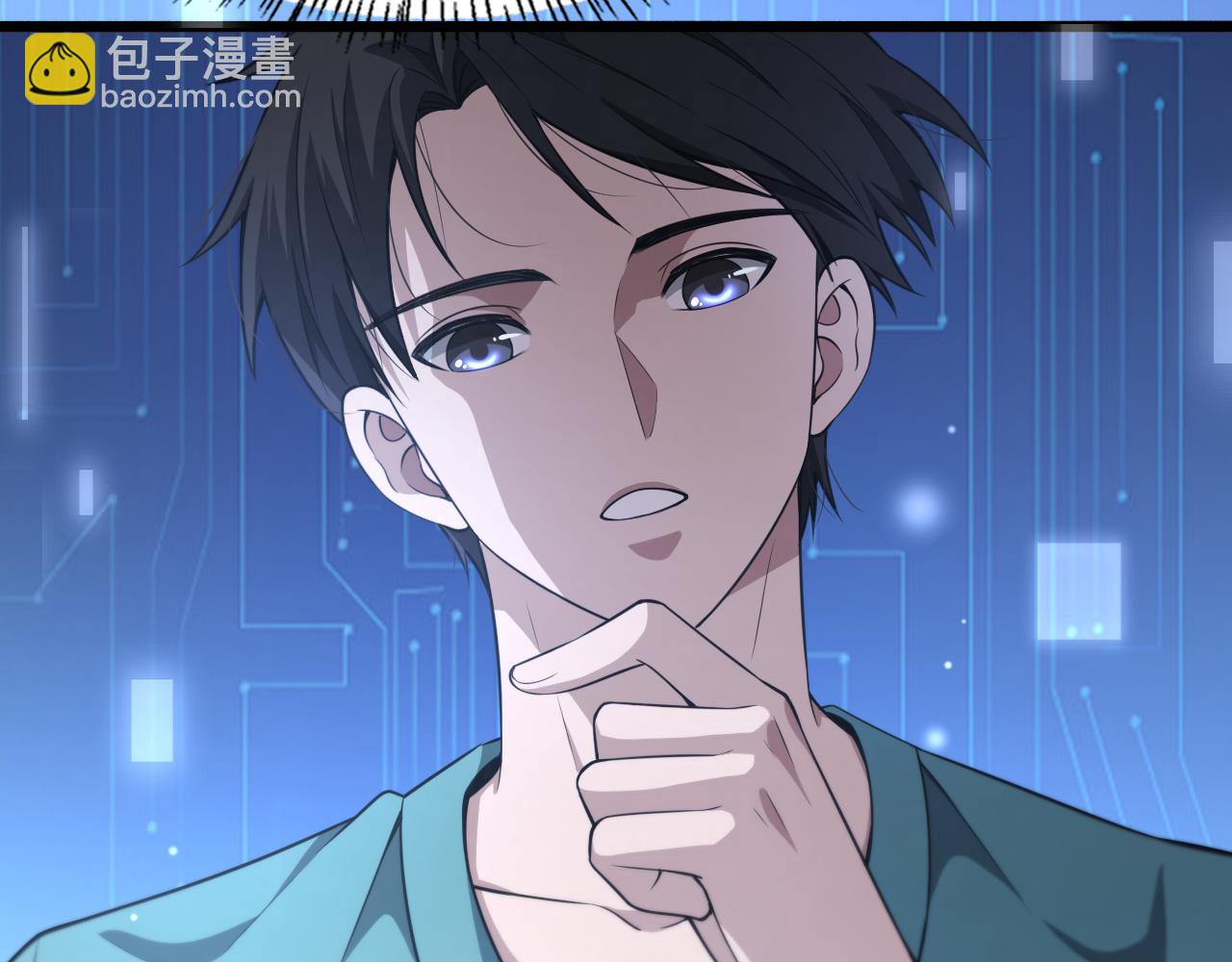 大醫凌然 - 第186話  虛擬人(1/2) - 7