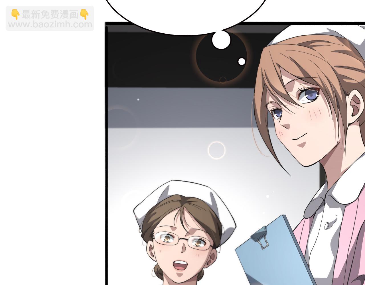 大醫凌然 - 第186話  虛擬人(2/2) - 6