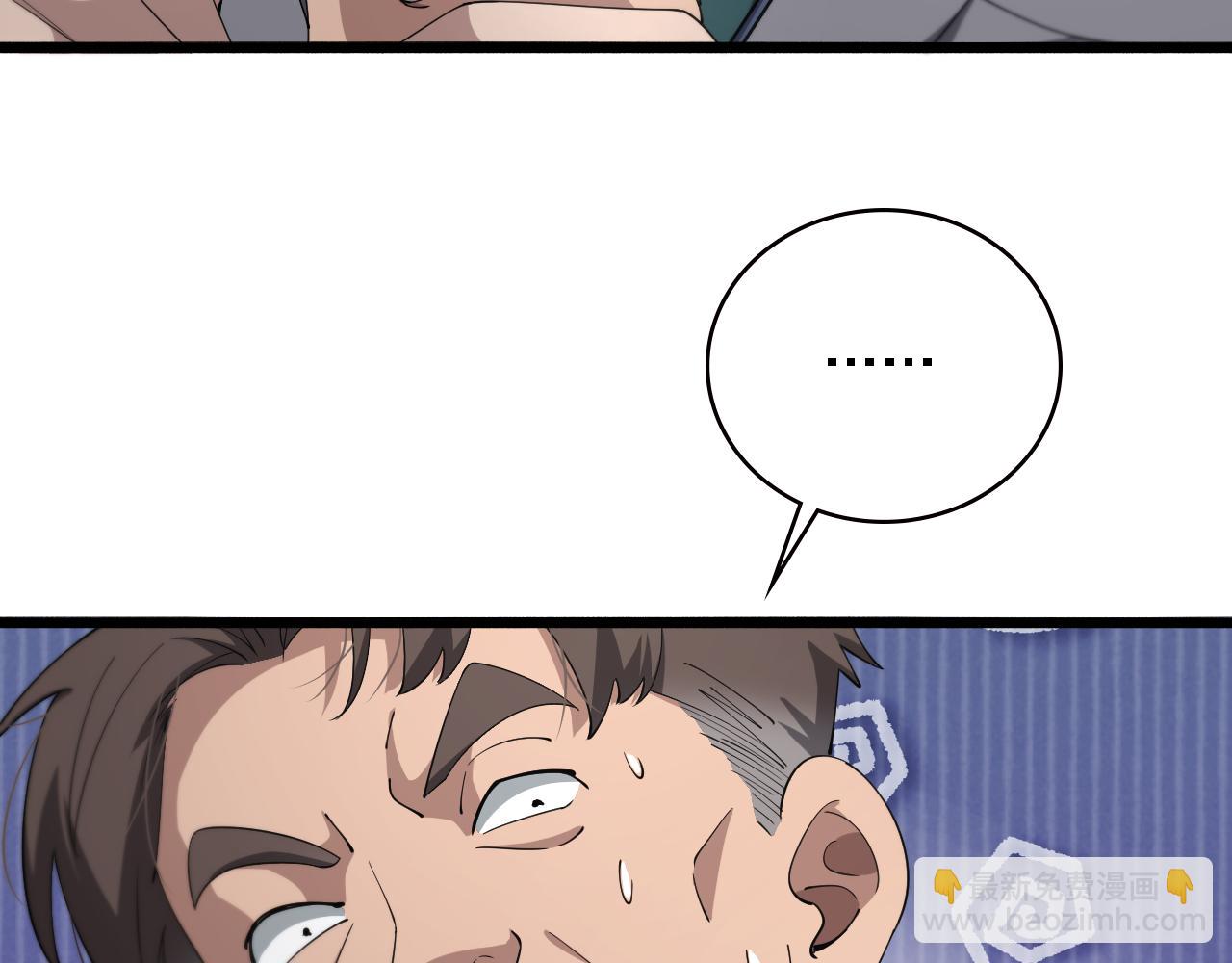 大醫凌然 - 第186話  虛擬人(2/2) - 6