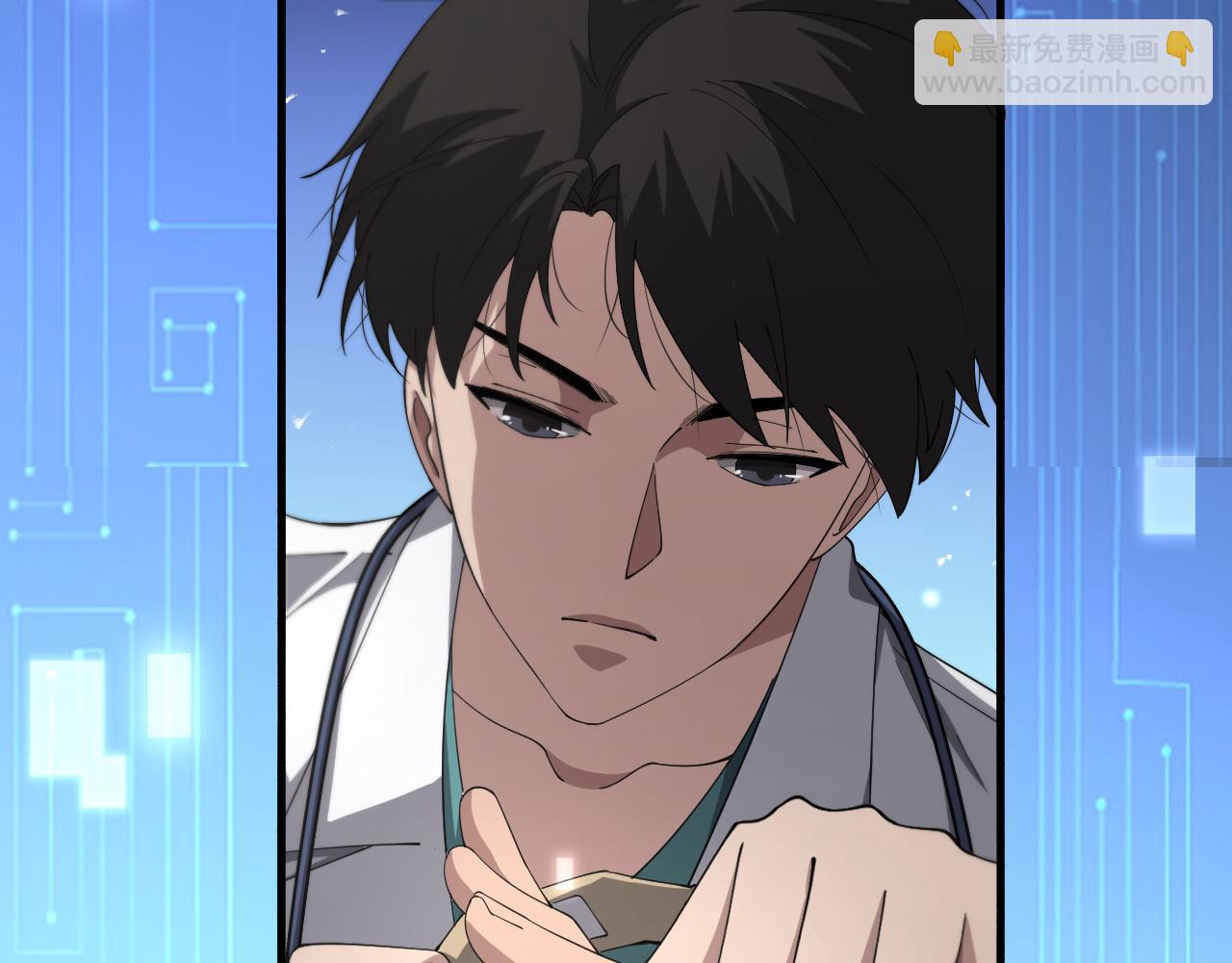 大醫凌然 - 第186話  虛擬人(2/2) - 1