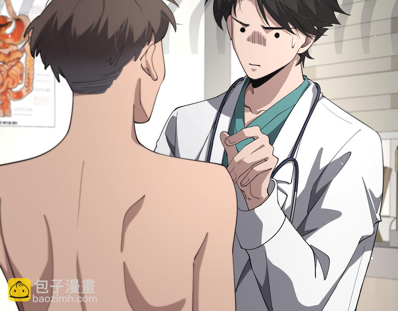 大醫凌然 - 第186話  虛擬人(2/2) - 6