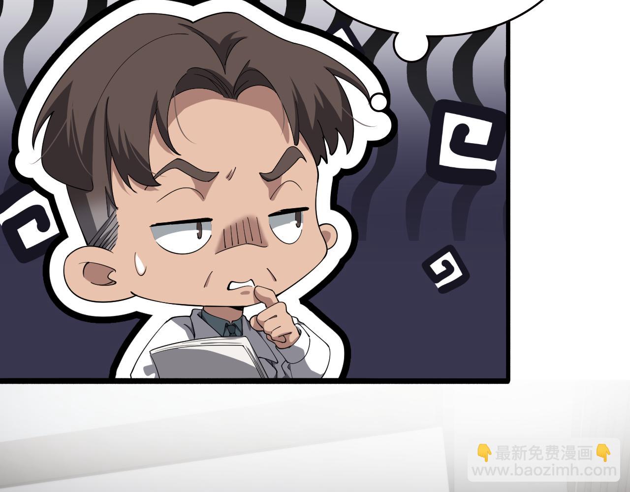 大醫凌然 - 第186話  虛擬人(2/2) - 8