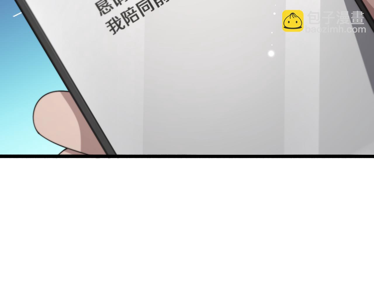 大醫凌然 - 第186話  虛擬人(2/2) - 4