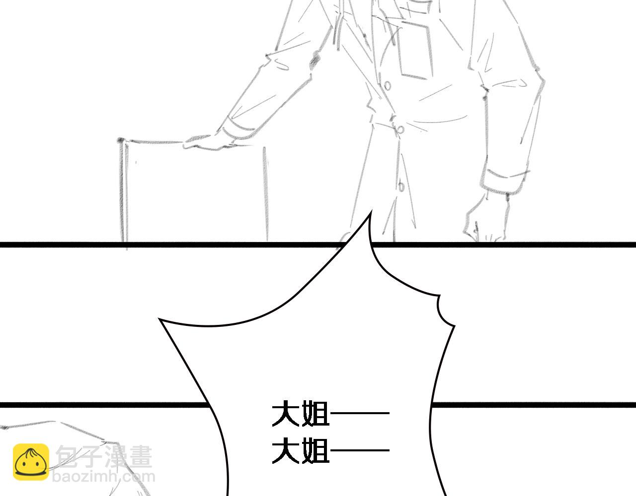 大醫凌然 - 第188話 捨近求遠？(3/3) - 2