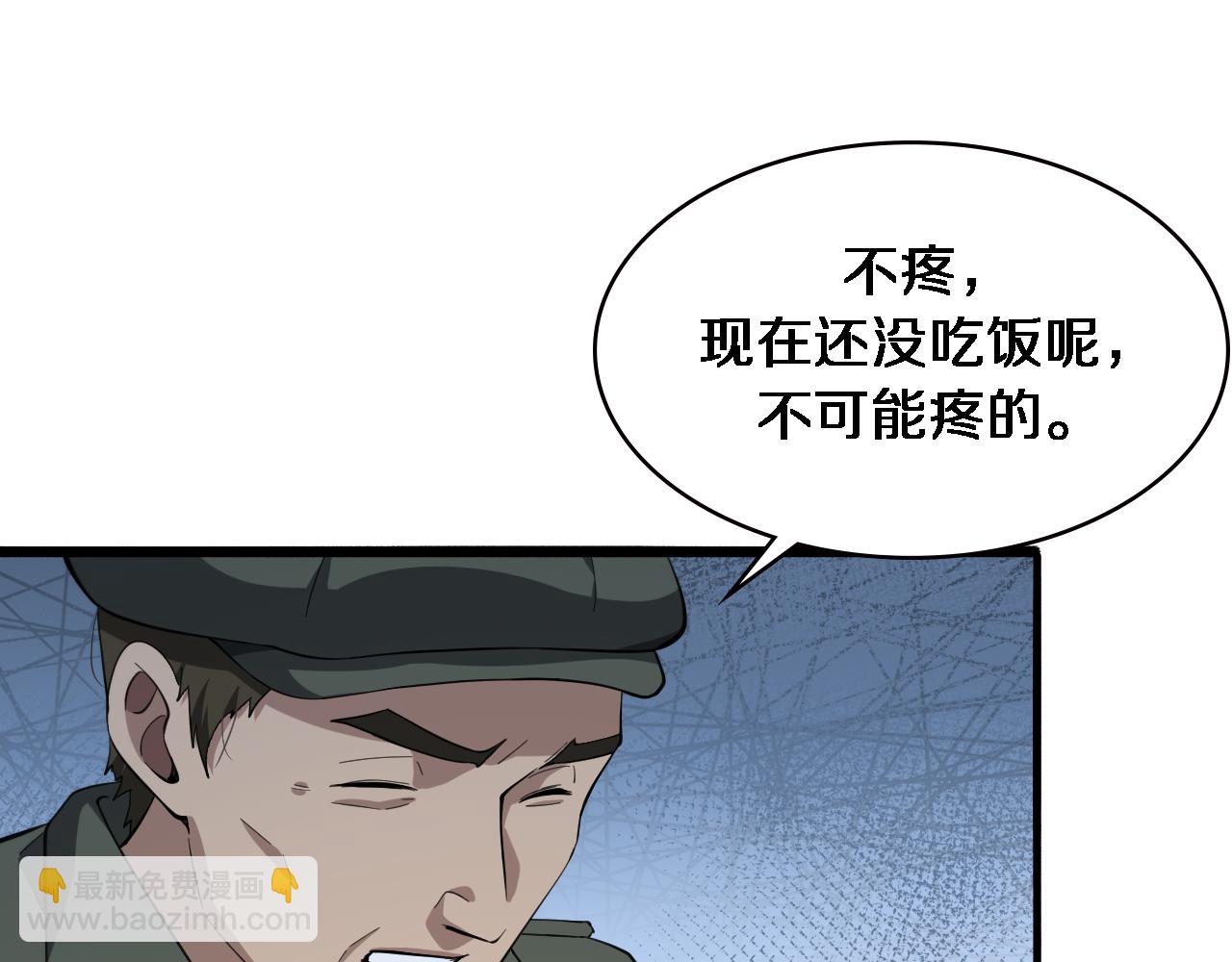 大醫凌然 - 第188話 捨近求遠？(1/3) - 5