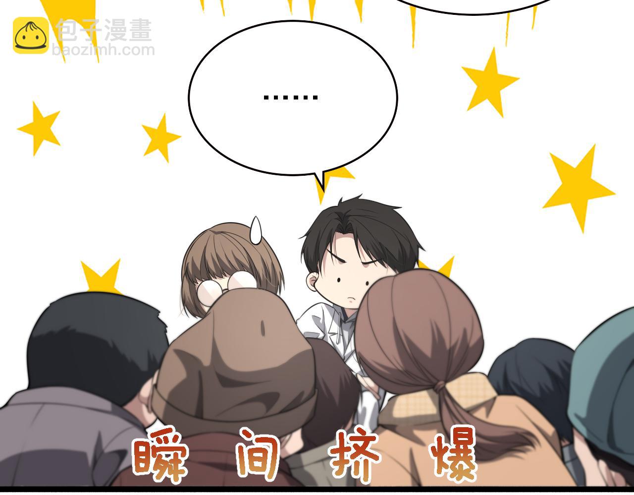 大醫凌然 - 第188話 捨近求遠？(1/3) - 1