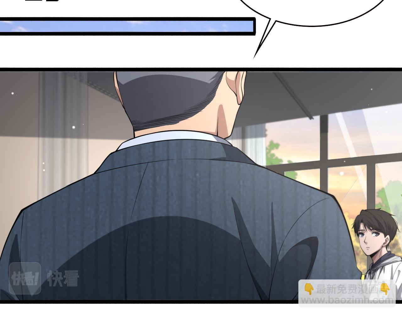 大醫凌然 - 第188話 捨近求遠？(2/3) - 6