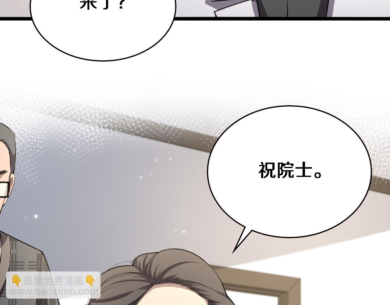 大醫凌然 - 第188話 捨近求遠？(2/3) - 1