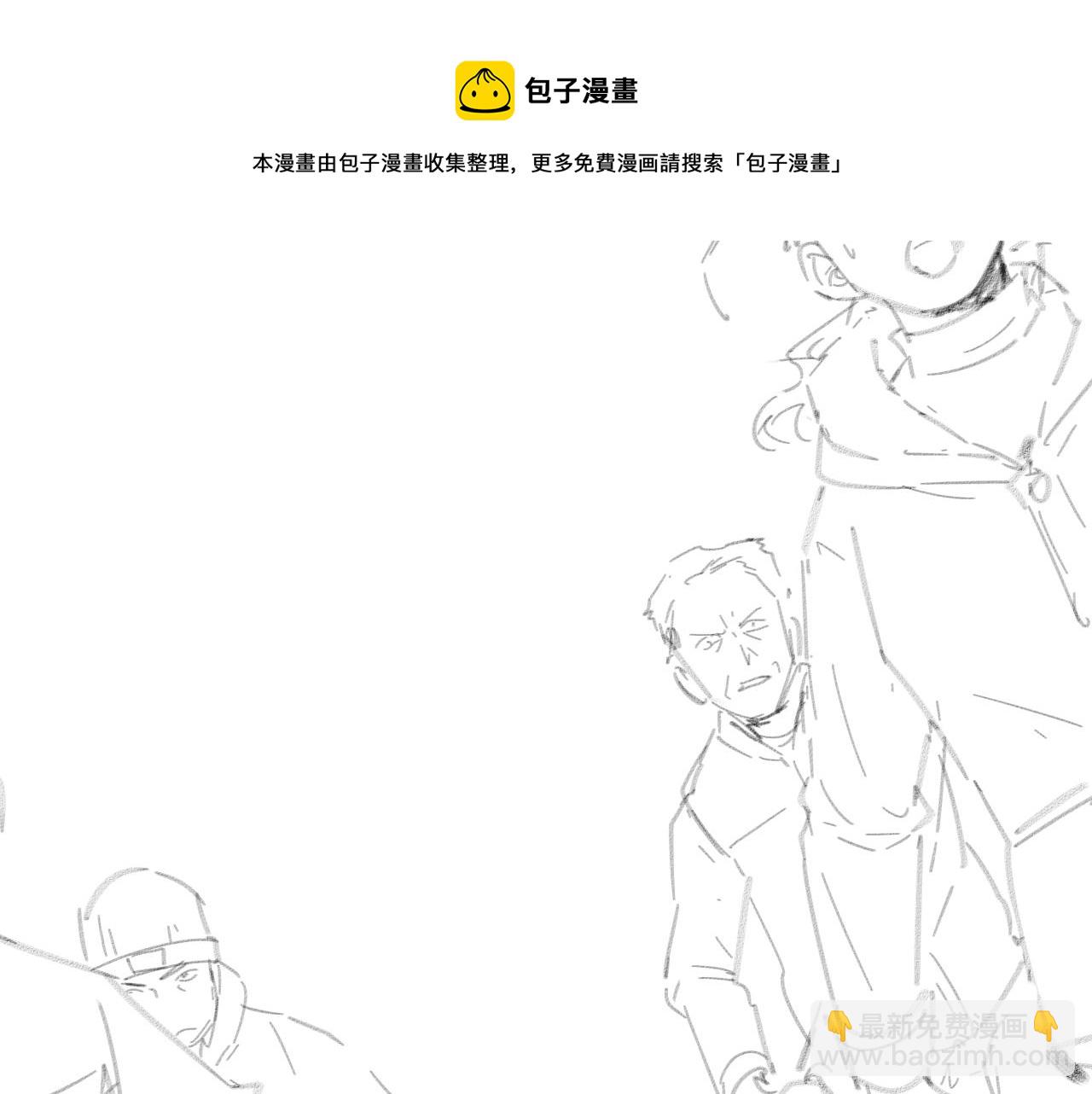 大醫凌然 - 第188話 捨近求遠？(2/3) - 5