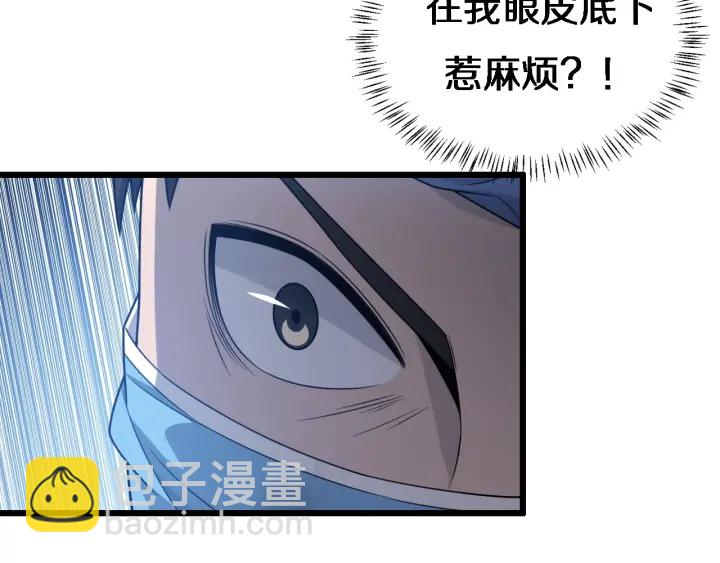 大醫凌然 - 第21話 自作主張(3/3) - 8